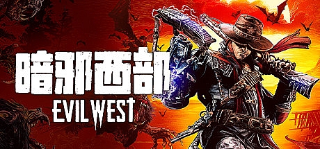 暗邪西部/Evil West v1.04 单机/网络联机
