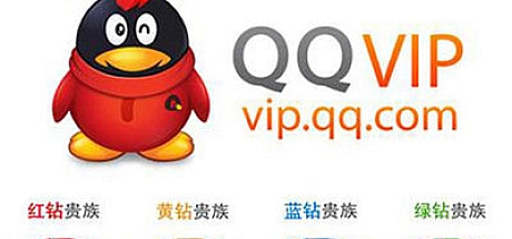 【官方直冲专用】超级qq一个月 超级qq会员一个月包月 QQSVIP1个月 自动充值